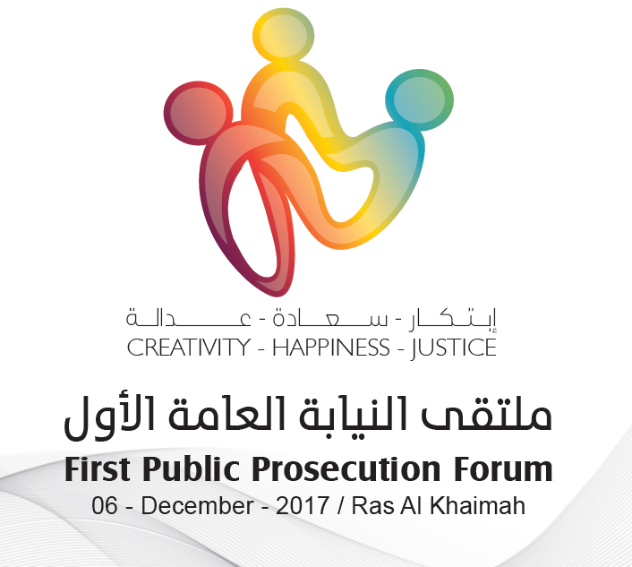 Read more about the article ملتقى النيابة الاول 6 ديسمبر