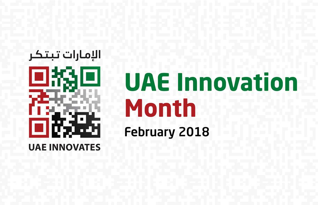 Read more about the article شهر الامارات للابتكار