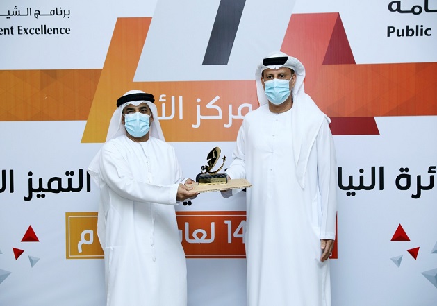 Read more about the article المركز الاول عن أفضل جهة رائدة في رأس الخيمة