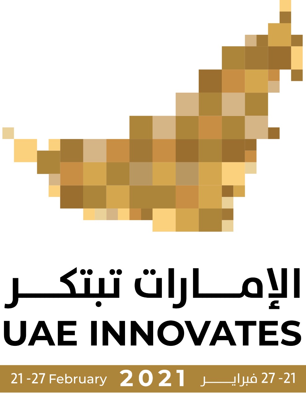 Read more about the article The activities of the Prosecution Department in the month of innovation