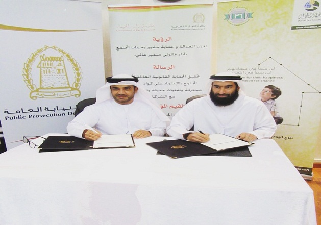 Read more about the article توقيع اتفاقية شراكة بين دائرة النيابة العامة وجمعية دار البر