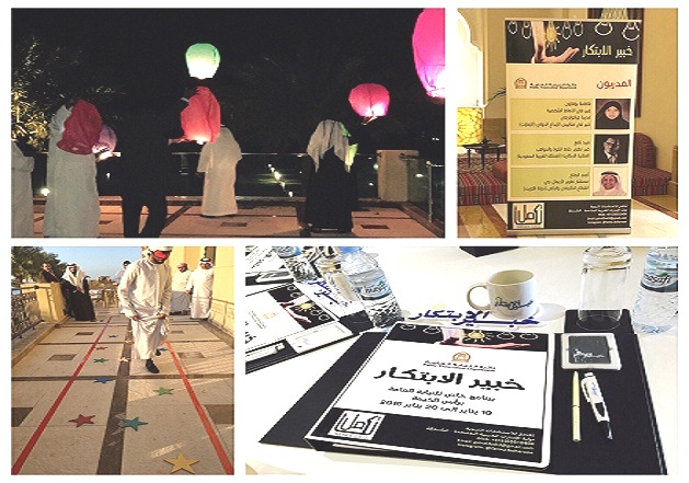 Read more about the article دبلوم خبير الابتكار