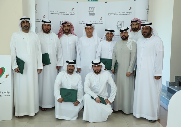 Read more about the article The Sheikh Saqr Program for Government Excellence in Ras Al Khaimah honors a number of prosecution volunteers