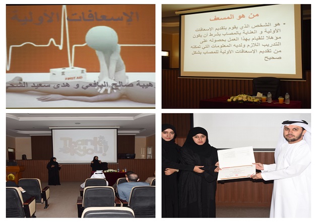 Read more about the article فعالية اليوم العالمي للسلامة والصحة المهنية