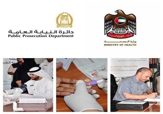 Read more about the article البرنامج التثقيفي لموظفي المؤسسات الحكومية