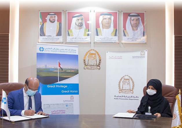 البم نام: توقيع مذكرة تفاهم مع مستشفى ان ام سي