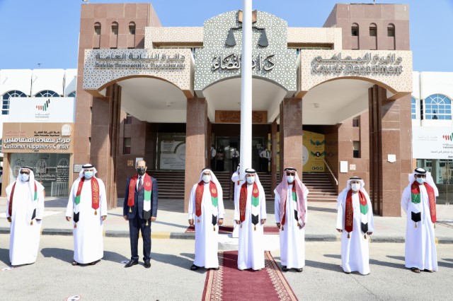 البم نام: احتفال دار القضاء بيوم العلم