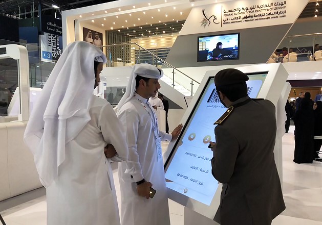 Read more about the article Album Name: The Department of Public Prosecutions visits GITEX