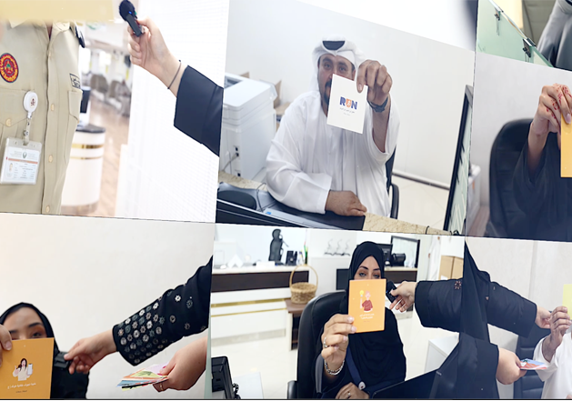 مبادرة صيفنا سعادة
