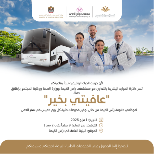 You are currently viewing My Health is Fine Campaign